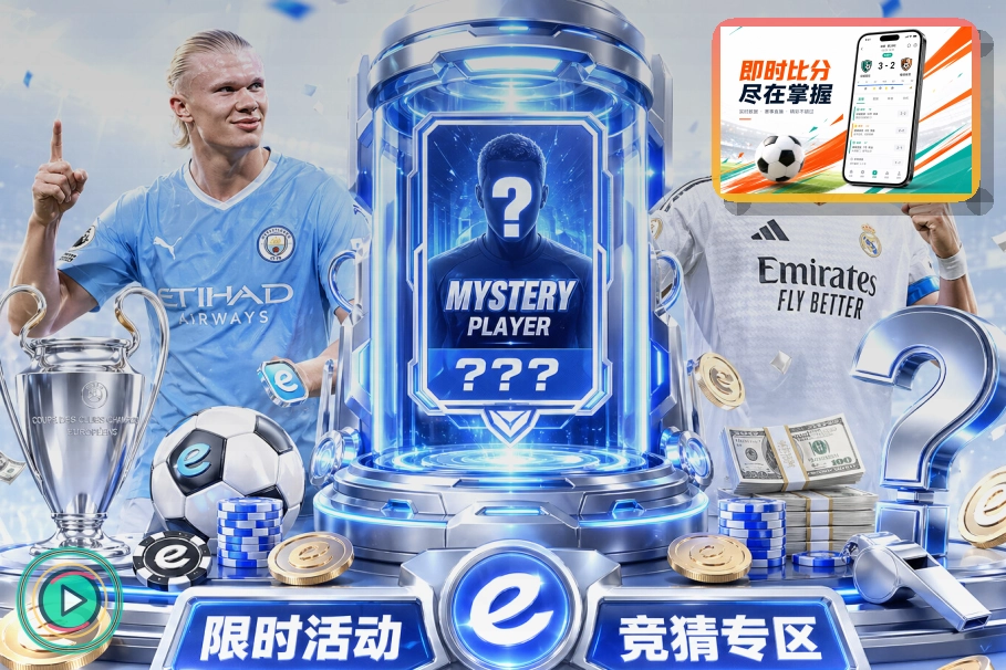 世界杯竞猜网页版入口页面展示